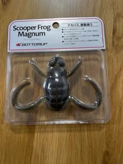 ボトムアップ　スクーパーフロッグマグマム　限定カラーのサムネイル