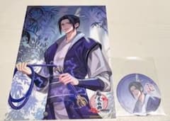 魔道祖師 公式茶屋 特典 クリアポスター コースター 江澄 - メルカリ