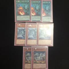 遊戯王 怪獣 パーツのサムネイル