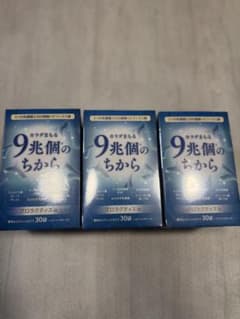 9兆個のちから 富士薬品 - メルカリ