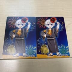 アルジャン ウエハース アベレージのサムネイル