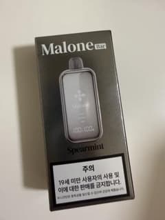 Malone Bar Spearmint シーシャのサムネイル