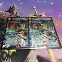 ヴィルヘルム 2枚セットのサムネイル