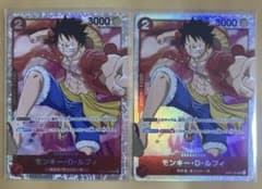 モンキー・D・ルフィSR×2枚 OP01-024 ワンピースカードゲーム - メルカリ