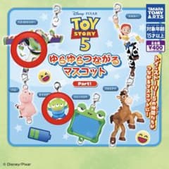 トイ・ストーリー5 ゆらゆらつながるマスコット