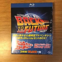 Back to the future Blu-rayのサムネイル