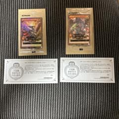 ラッシュデュエル　連撃竜ドラギアス　セブンスロード・マジシャン　各1枚　当選書付