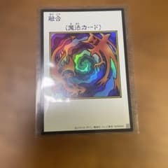しんろん様 リクエスト 2点 まとめ商品のサムネイル