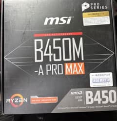 MSI B450M-A PRO MAX マザーボード 本体のサムネイル