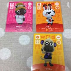 はなこ様専用どうぶつの森 amiiboカード ゆめみ バズレー デリーのサムネイル