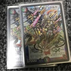 モーツァルトのサムネイル