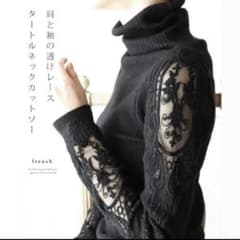 cawaii 肩と袖レースのタートルネックのサムネイル