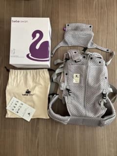 べべスワン ベスト抱っこ紐 シルバーグレー - メルカリ