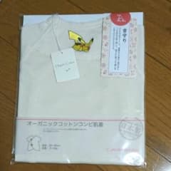 ポケモン コンビ肌着 ピカチュウのサムネイル