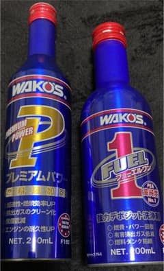 ‼️今だけの金額‼️ワコーズ フューエルワン &プレミアムパワー2本セット‼️のサムネイル