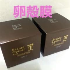 ❣️オージオ　ビューティーオープナージェル50g　(リンクル&ホワイト)　2個のサムネイル