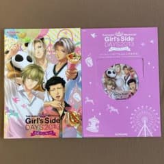 ときめきメモリアル Girl's Side DAYS 2013 公式パンフレット - メルカリ