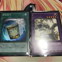 重装機甲 パンツァードラゴン 簡易融合のサムネイル