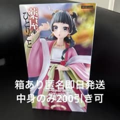薬屋のひとりごと trio-try-it フィギュア 猫猫 - メルカリ