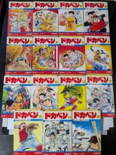 ドカベン 1～30巻【非全巻】 水島新司 秋田書店 - メルカリ