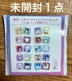 藤原ここあコレクション ミニ缶バッジ 妖狐×僕SS いぬぼく まほあく