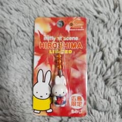 miffy ミッフィー 広島 限定 ストラップ もみじビーズ根付 ブルー