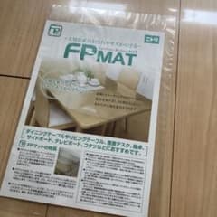 ニトリ アルナス用FPテーブルマット - メルカリ