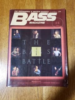 1991年2月号 ベースマガジン Vol.24のサムネイル