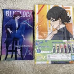 蜂楽 廻 フェイスタオル＆ポーチのサムネイル
