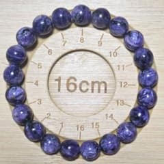 【値引中❣️】天然石 チャロアイト ブレスレット 9mmのサムネイル
