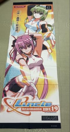 弐寺beatmania IIDX 19 Lincle タペストリーアーチスタンド - メルカリ