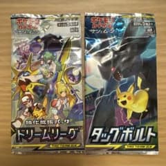 ポケモンカードサンムーン　人気絶版パックセット【6495 ポケモンカード サン＆ムーン 人気絶版パックセット【7072 - メルカリ