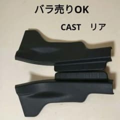 安いスカッフプレート 67917の通販商品を比較 | ショッピング情報の