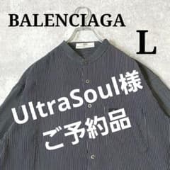 BALENCIAGA BBロゴ 刺繍 ストライプ シャツ バンドカラー - メルカリ
