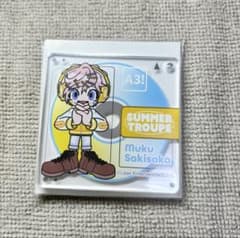 A3！ 向坂椋 HMV ミニキャラアクリルキーホルダーコレクションのサムネイル