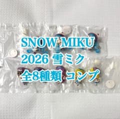 하츠네 미쿠 snow miku 2026 컬렉션 총 8종류 컴플리트