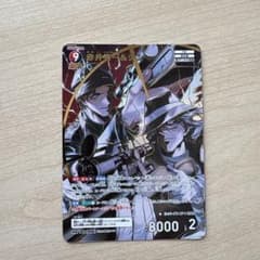 名探偵コナンカードゲーム 疾風の煌めき 赤井秀一＆ジン MRのサムネイル
