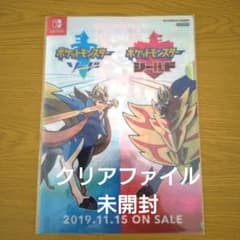 未開封有 スイッチソフト ポケットモンスター ソード シールド ダブルパック ニンテンドースイッチソフト ポケモン ソード・シールド ダブルパック