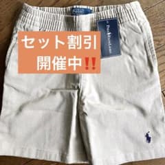 新品未使用タグ付き⭐️ラルフローレン⭐️ボトムス　短パン　パンツ　ズボンのサムネイル