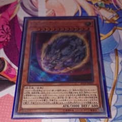 遊戯王 原子生命態二ビル シクのサムネイル
