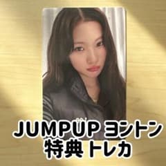 hearts2hearts ジュウン ハトゥハ JUMPUP ヨントン トレカ - メルカリ