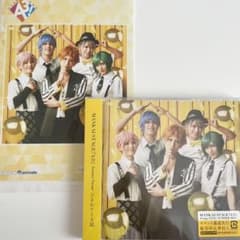 ひまわりと太陽 エーステ夏組 CDのサムネイル