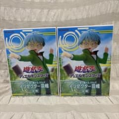 遊戯王 デュエルモンスターズ インセクター羽蛾 フィギュア2個セット
