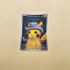 ピカチュウ P 「ゴッホ美術館×ポケモン コラボレーション展示」証明書カード付き