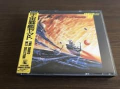 シール帯】「宇宙戦艦ヤマト Best Collection」旧規格 2枚組 - メルカリ