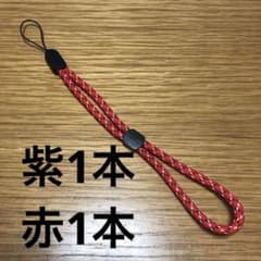 ＦＪ様専用のサムネイル