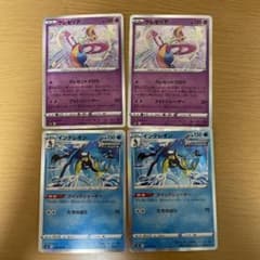 ポケモンカードのサムネイル