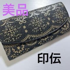 美品⭐︎印傳屋【プライデン　長財布】印伝