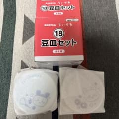 ちいかわ エニマイくじ 豆皿セットのサムネイル