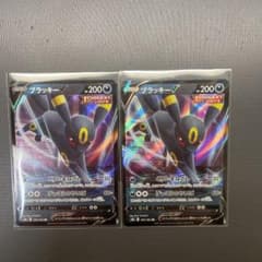 ポケモンカード　ブラッキーvのサムネイル